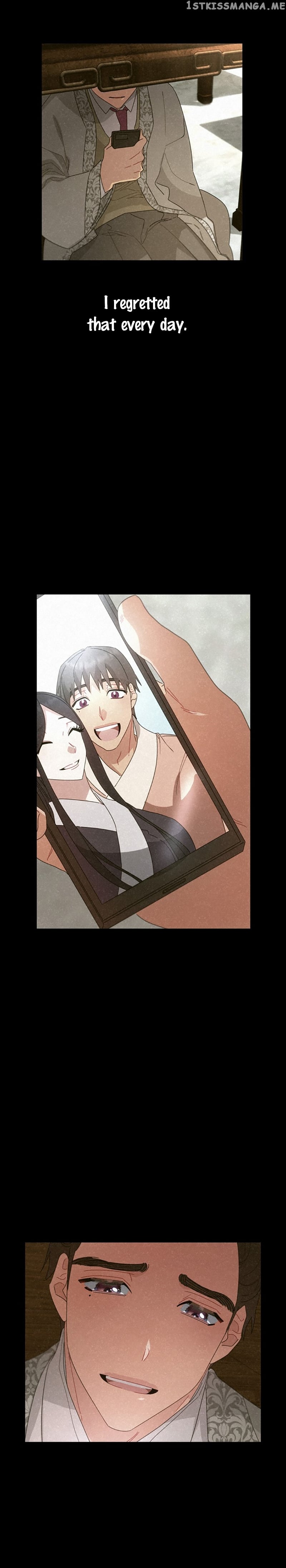 What Kind of Empress is This chapter 32 - page 23