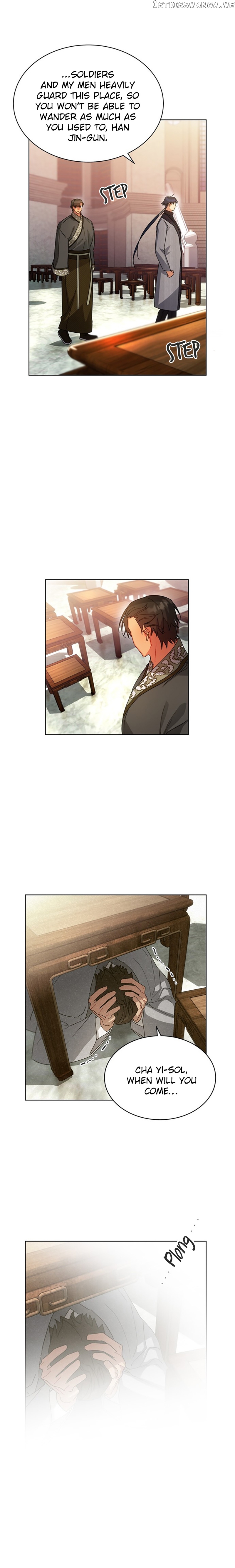 What Kind of Empress is This chapter 31 - page 22