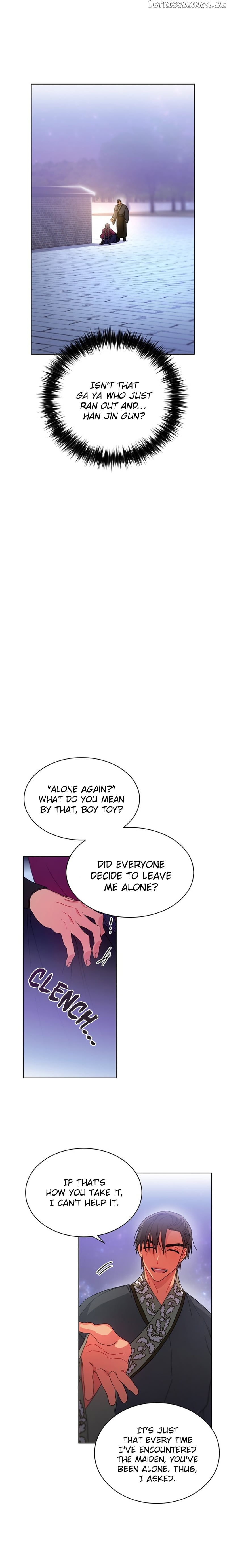 What Kind of Empress is This chapter 31 - page 6
