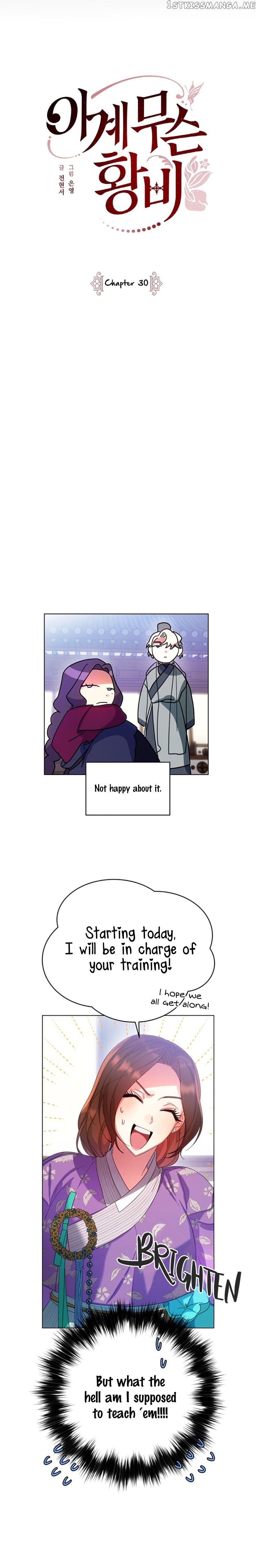 What Kind of Empress is This chapter 30 - page 5