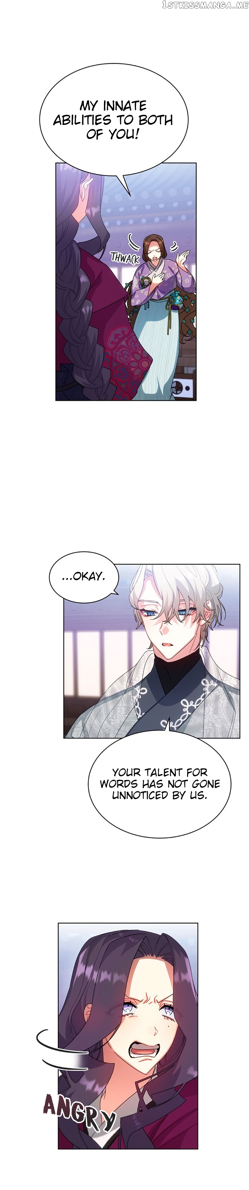 What Kind of Empress is This chapter 30 - page 8