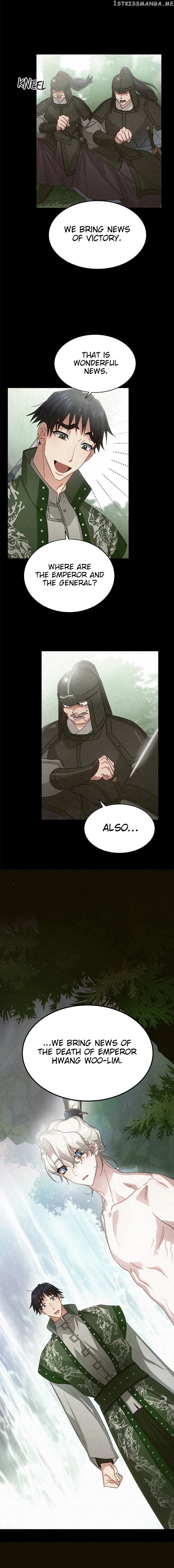 What Kind of Empress is This chapter 28 - page 17