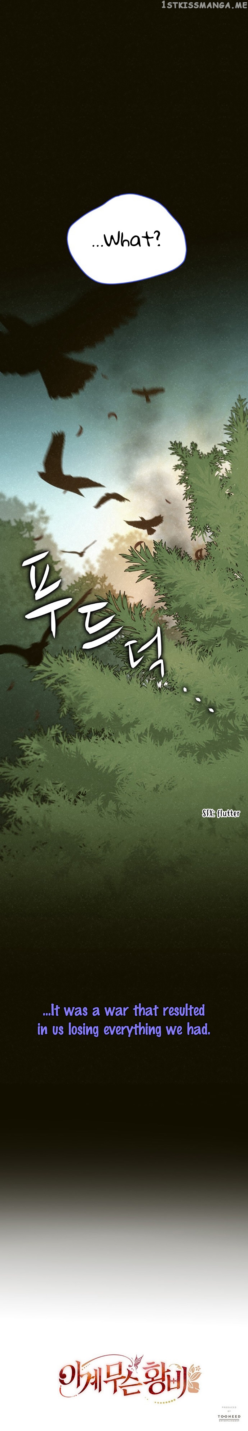What Kind of Empress is This chapter 28 - page 18