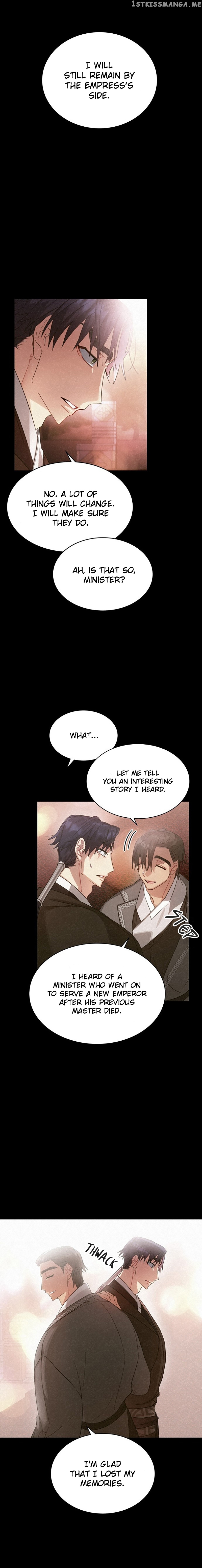 What Kind of Empress is This chapter 27 - page 17