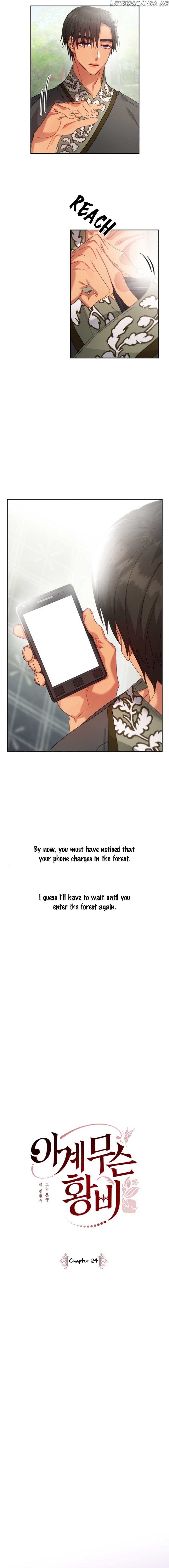What Kind of Empress is This chapter 24 - page 4