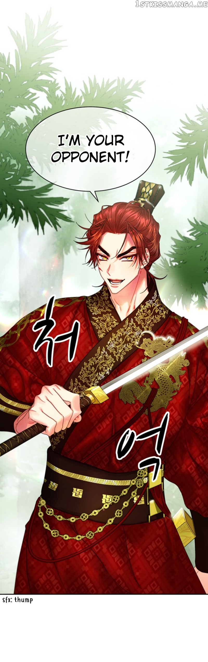 What Kind of Empress is This chapter 21 - page 13