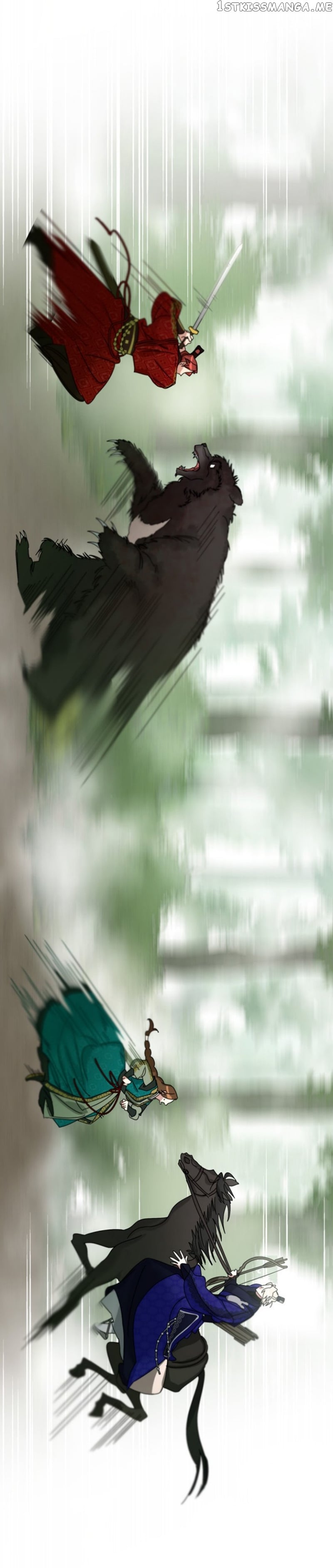 What Kind of Empress is This chapter 21 - page 15