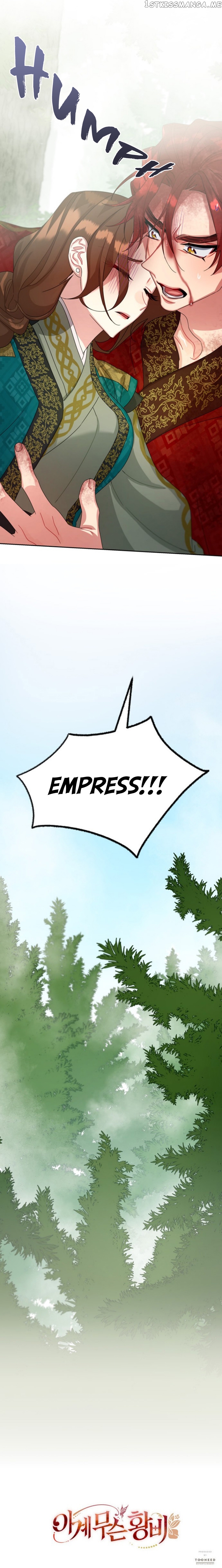 What Kind of Empress is This chapter 21 - page 25