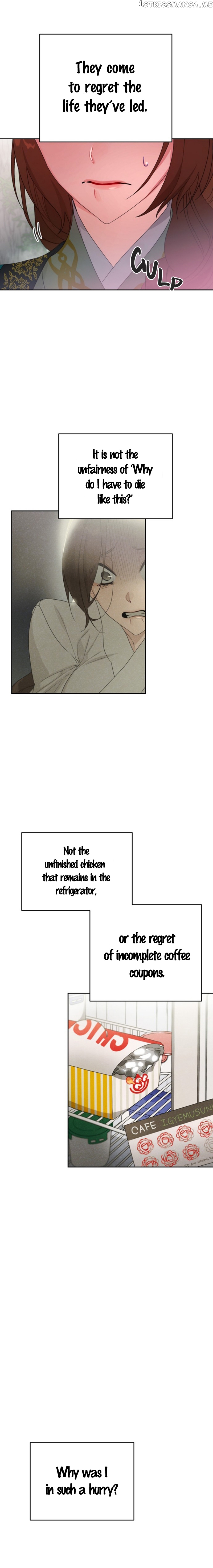 What Kind of Empress is This chapter 21 - page 4