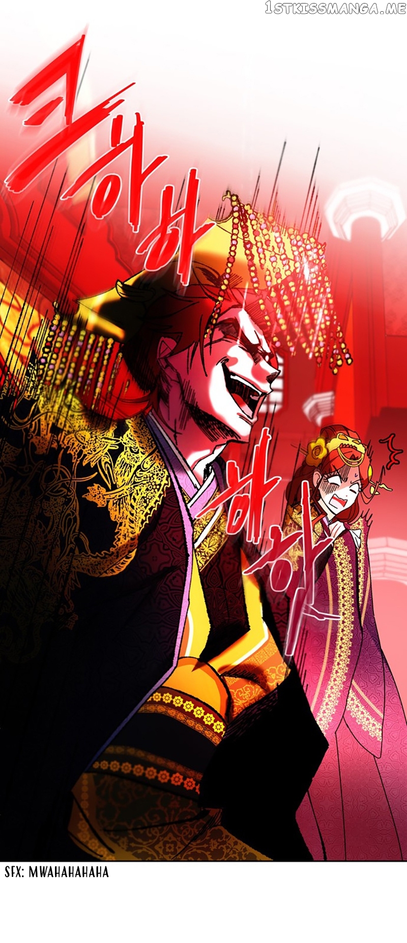 What Kind of Empress is This chapter 12 - page 9