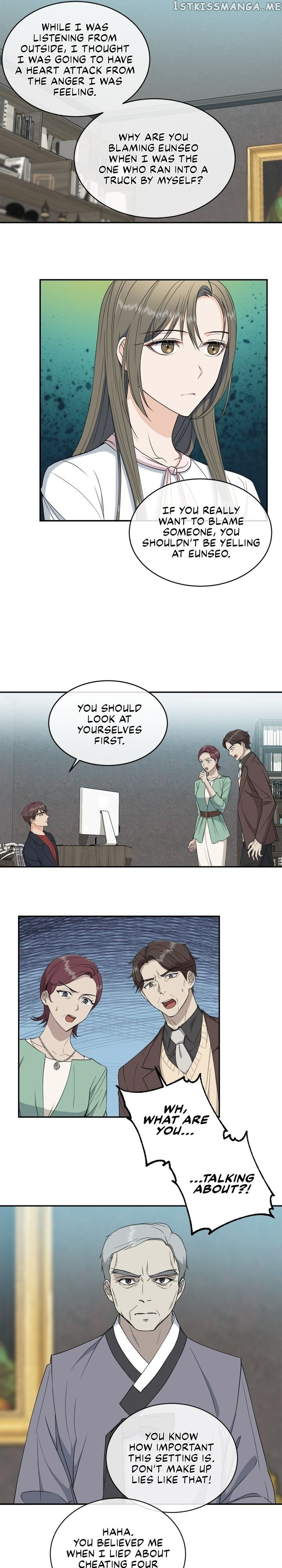 As you wish my lady chapter 79 - page 17