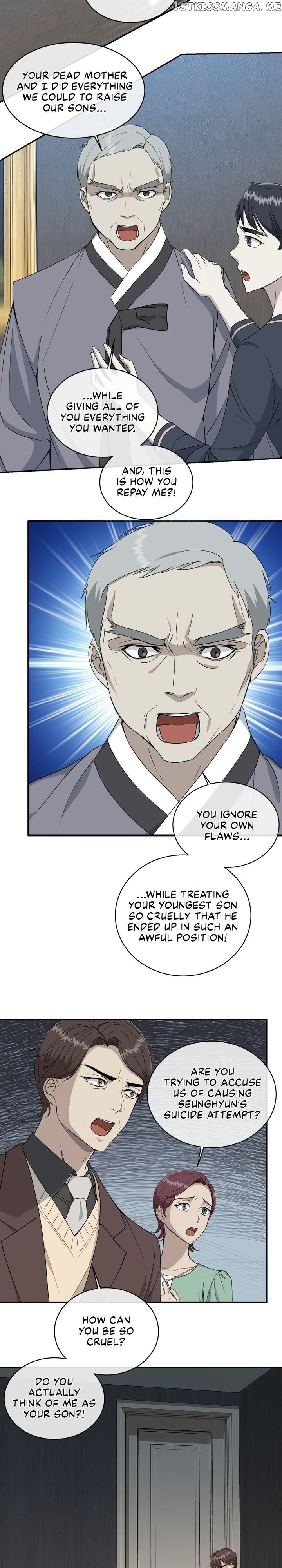 As you wish my lady chapter 79 - page 8