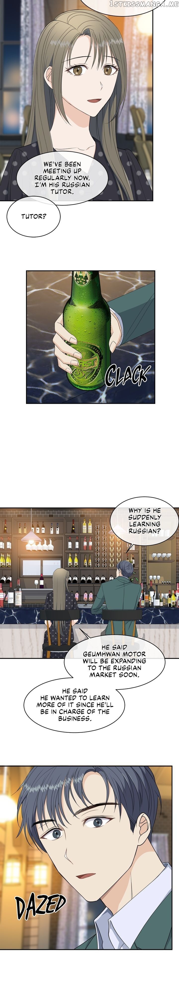 As you wish my lady chapter 74 - page 2