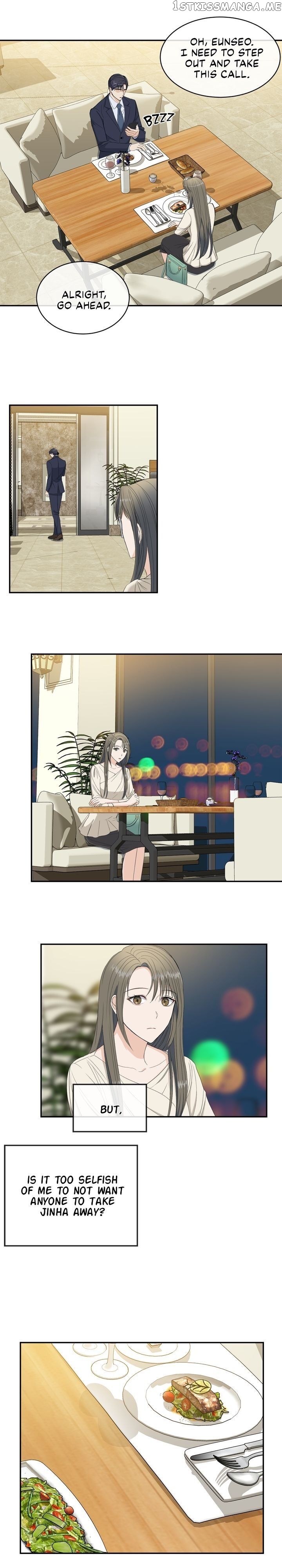 As you wish my lady chapter 71 - page 13