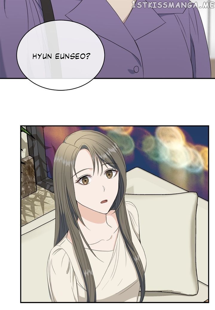 As you wish my lady chapter 71 - page 15