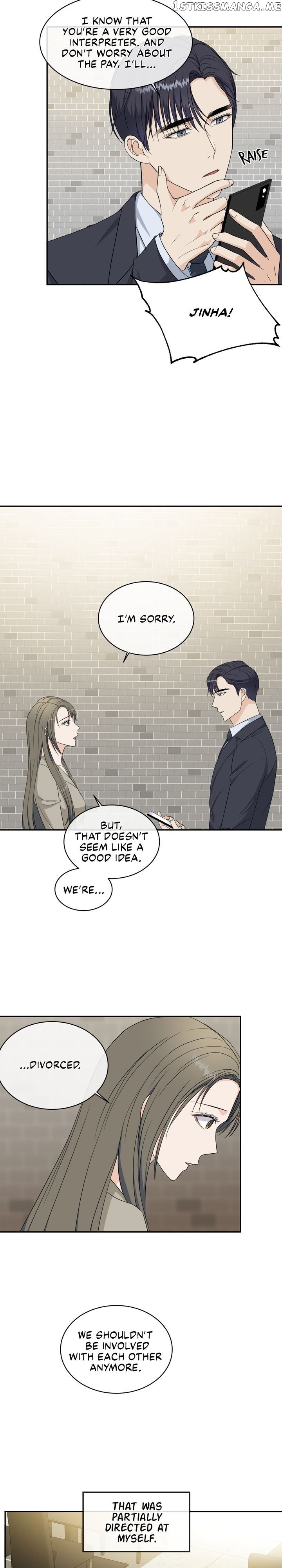 As you wish my lady chapter 67 - page 2