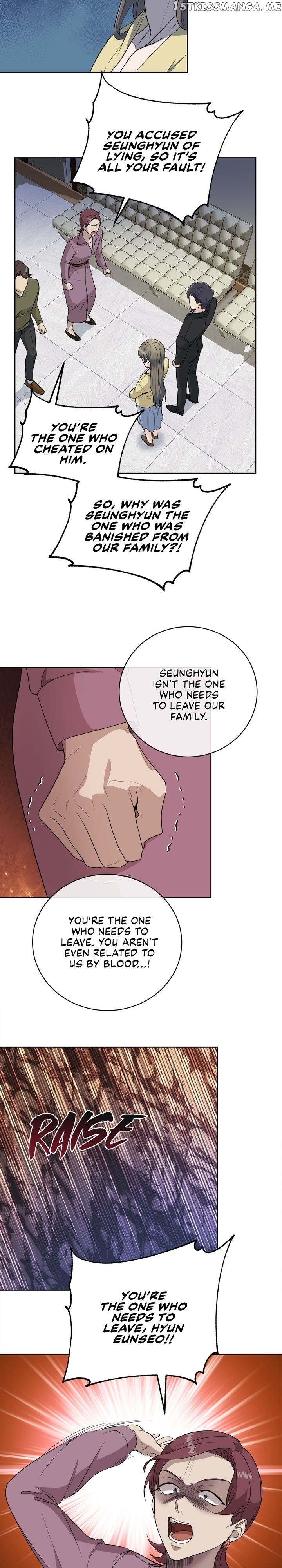 As you wish my lady chapter 60 - page 9
