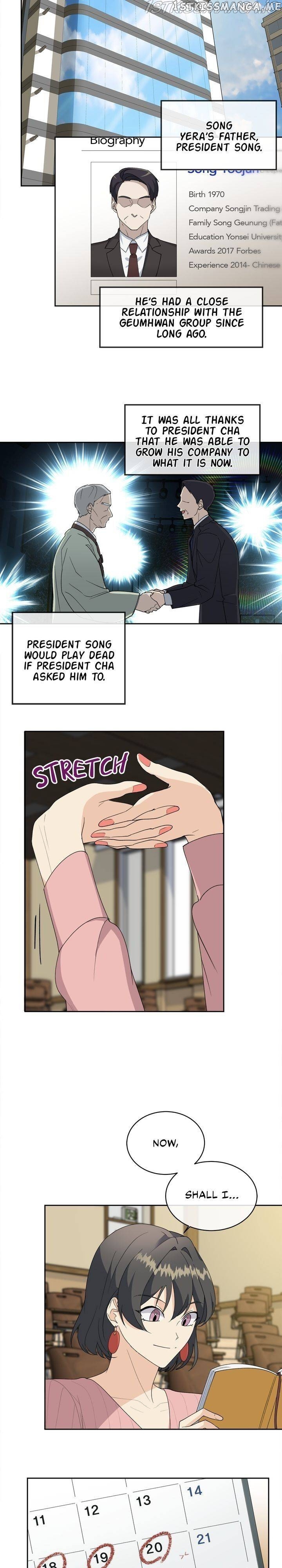 As you wish my lady chapter 56 - page 17