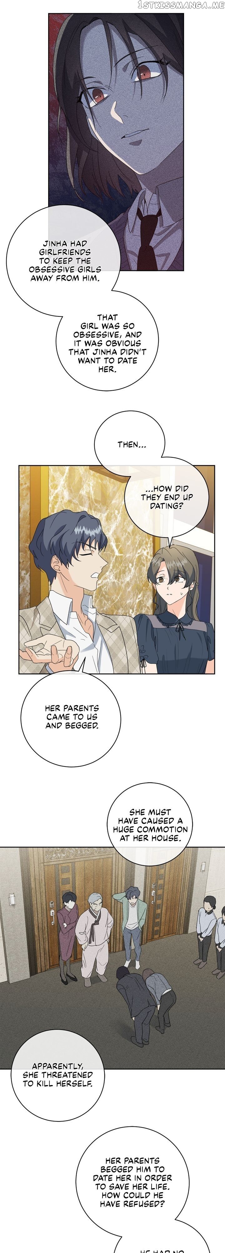 As you wish my lady chapter 52 - page 15