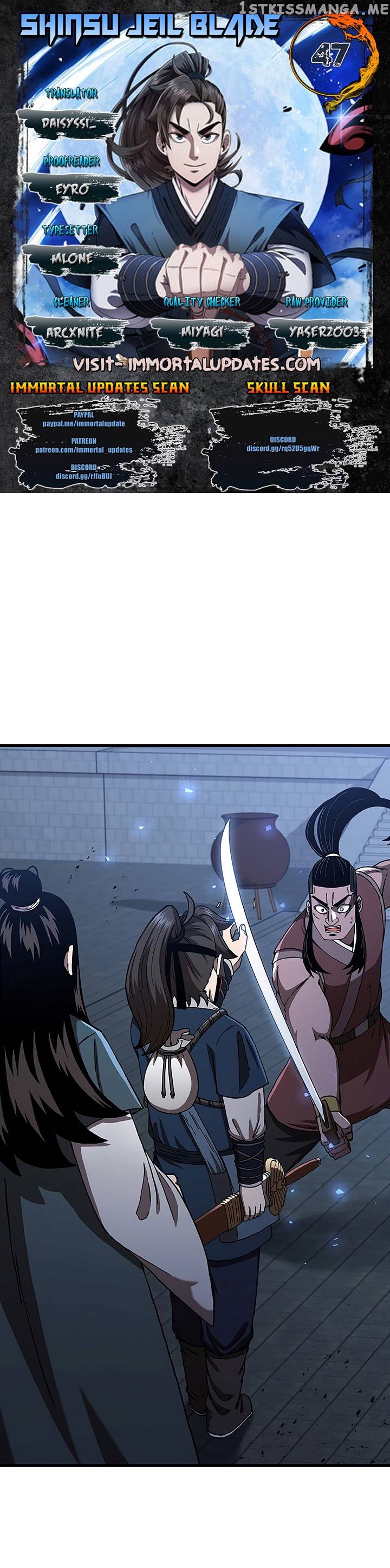 Shinsu Jeil Sword chapter 47 - page 1