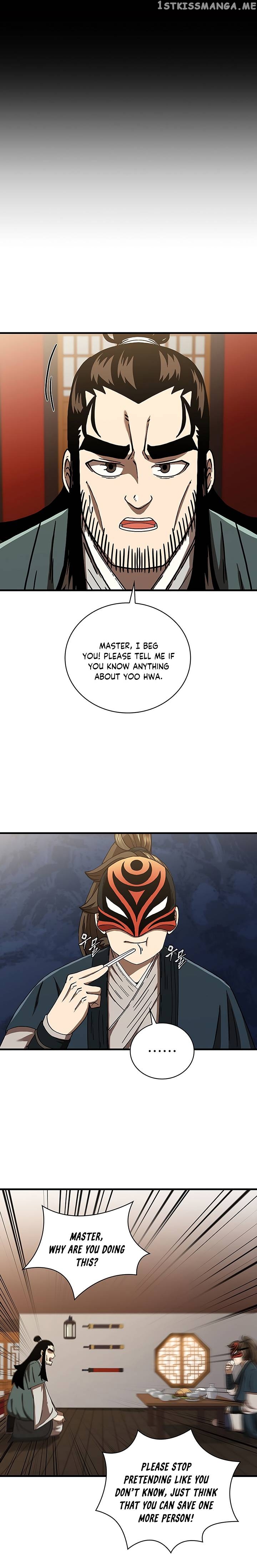 Shinsu Jeil Sword chapter 47 - page 17