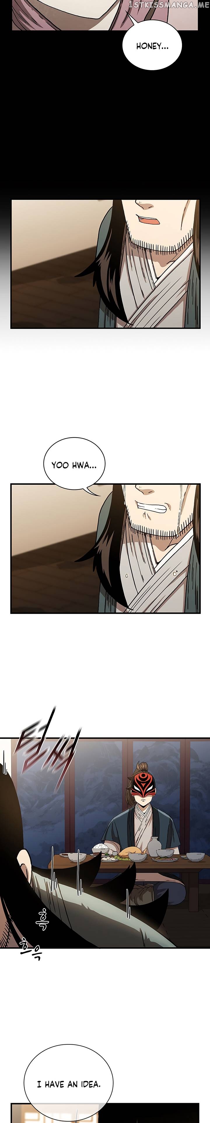 Shinsu Jeil Sword chapter 47 - page 23