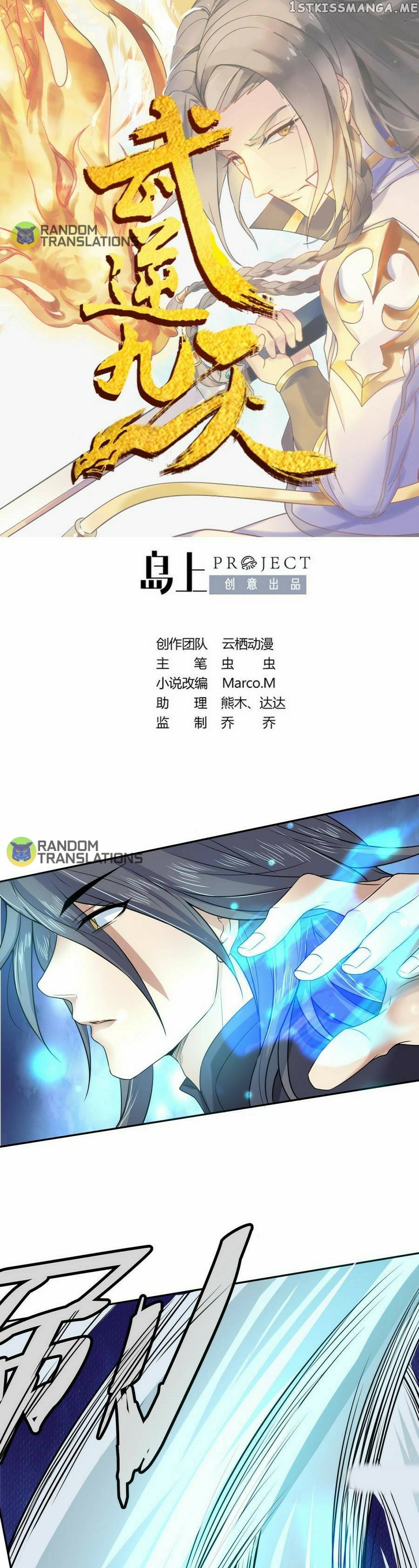 Nine Days Of Martial Arts chapter 21 - page 1