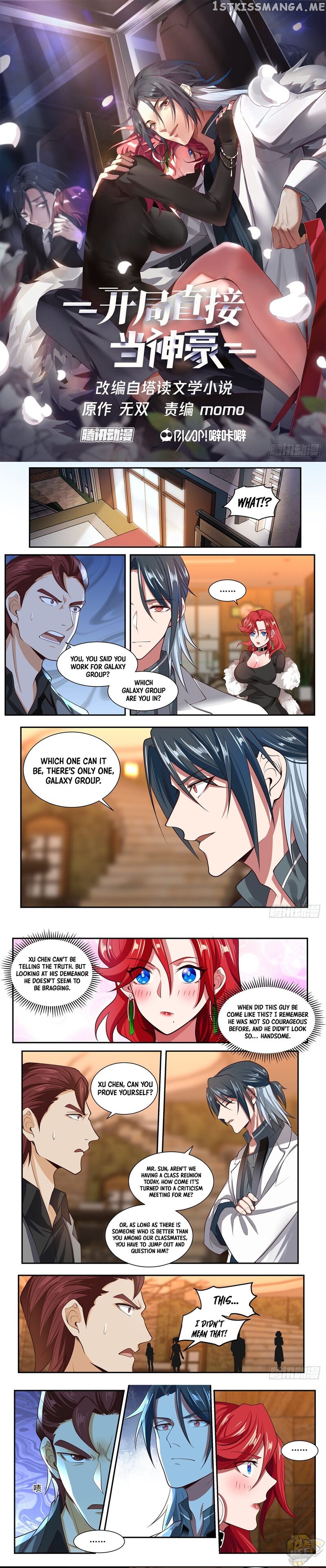 Start Directly As Shenhao Chapter 5 - page 1