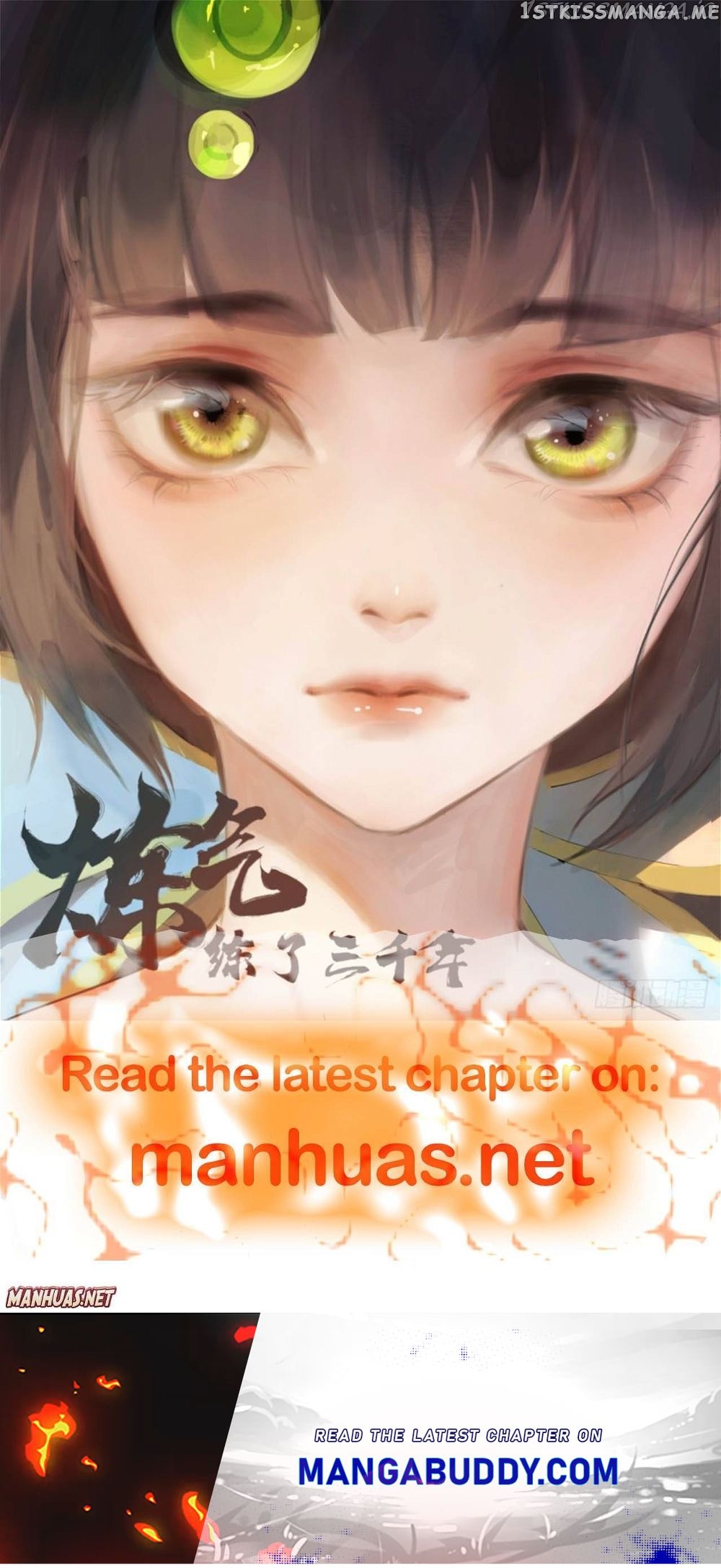 Why The Princess Acts Like White Lotus chapter 91 - page 7