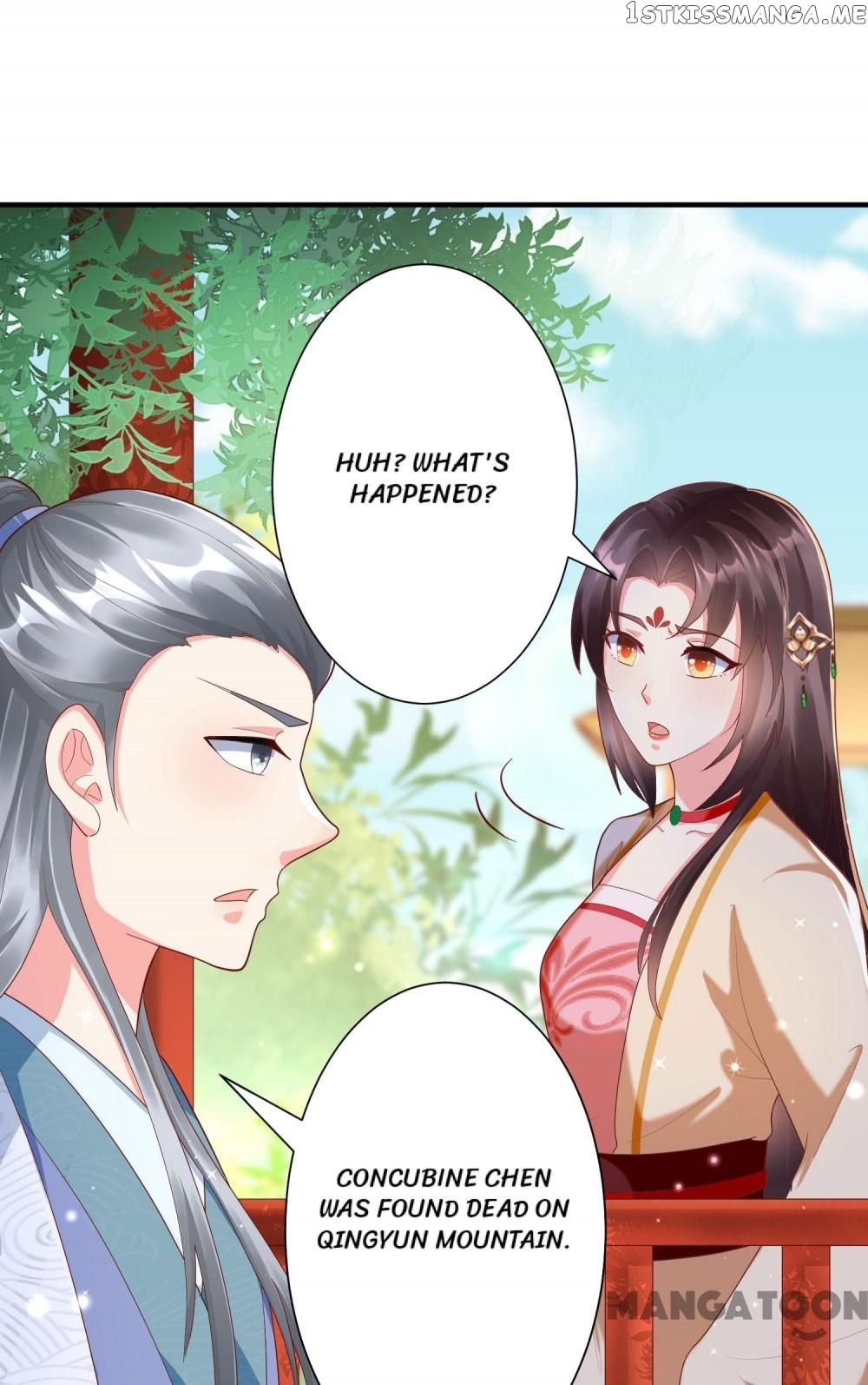 Why The Princess Acts Like White Lotus chapter 79 - page 14
