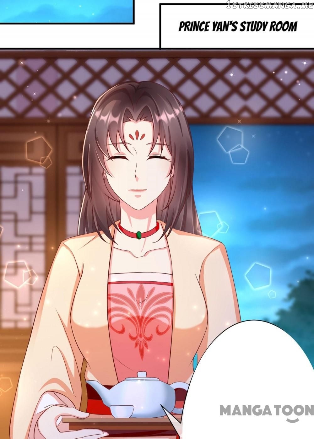 Why The Princess Acts Like White Lotus chapter 79 - page 32
