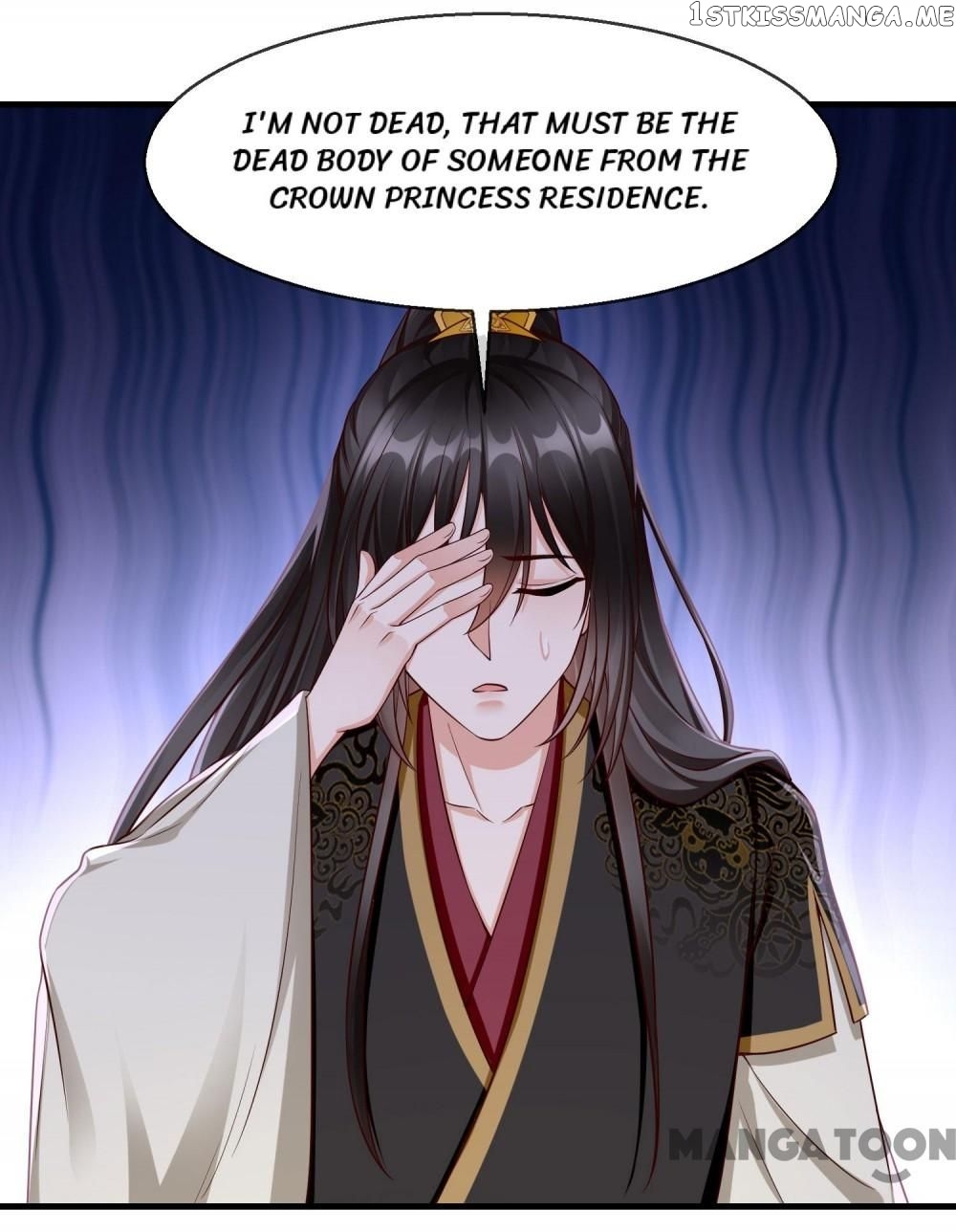 Why The Princess Acts Like White Lotus chapter 74 - page 29
