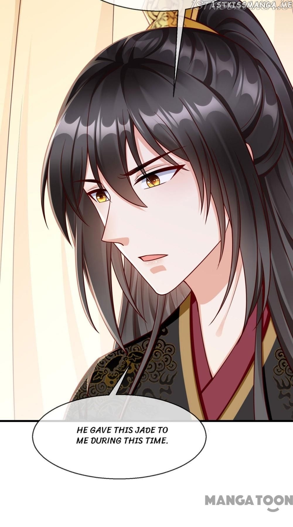 Why The Princess Acts Like White Lotus chapter 70 - page 17