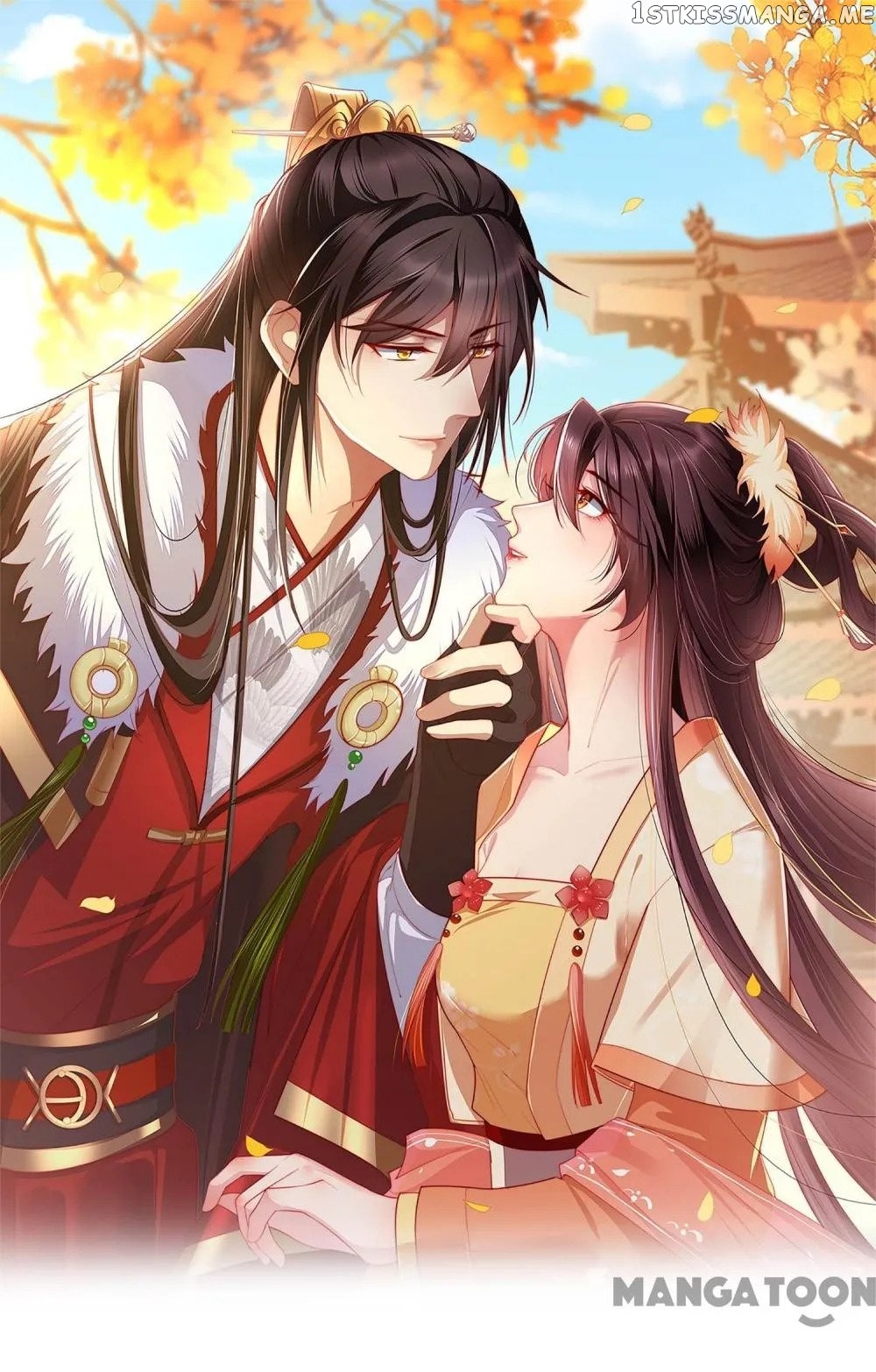 Why The Princess Acts Like White Lotus chapter 67 - page 1