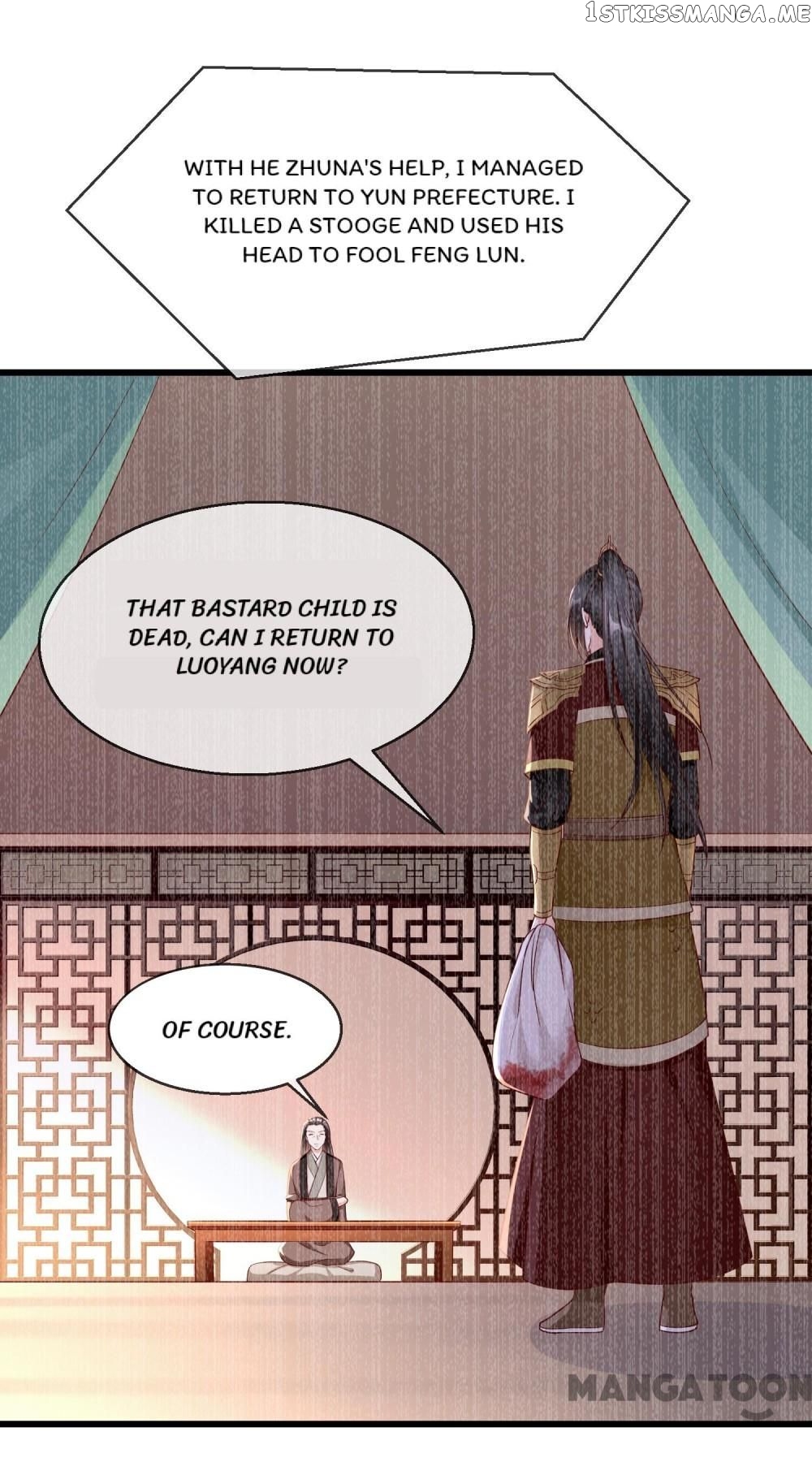 Why The Princess Acts Like White Lotus chapter 65 - page 26