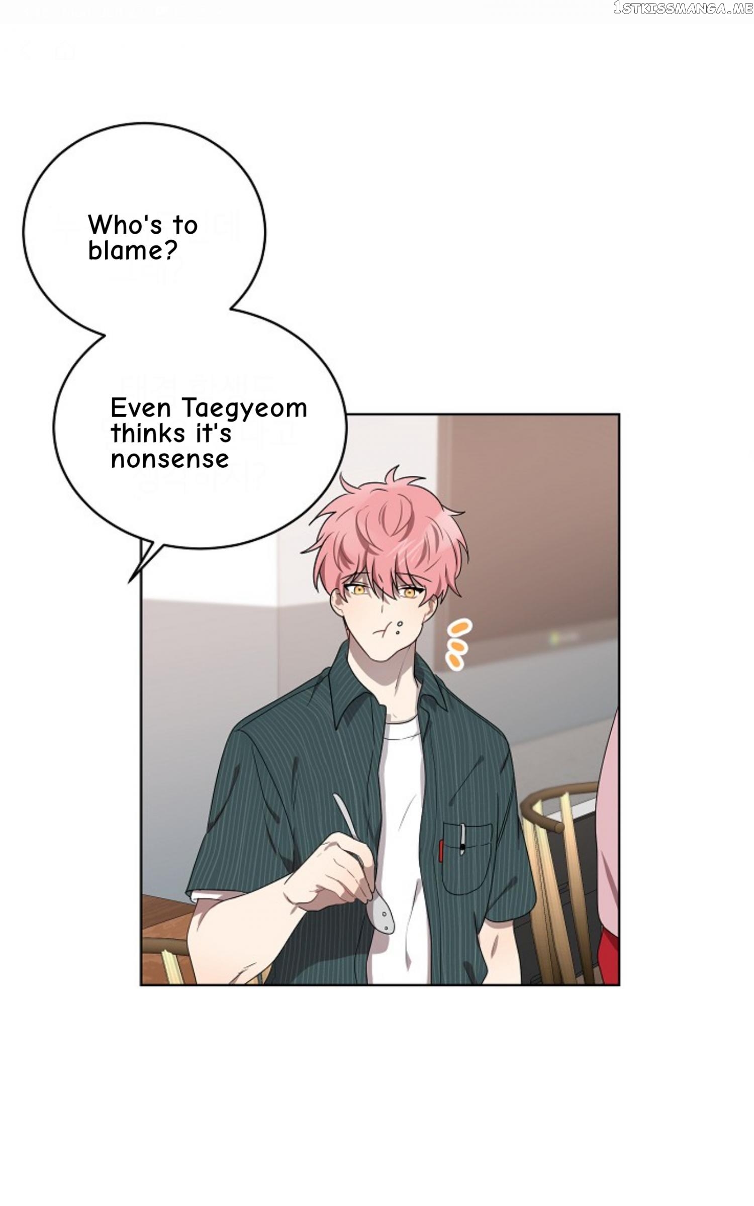 Don’t Come Near My 10M Boundary chapter 55 - page 27