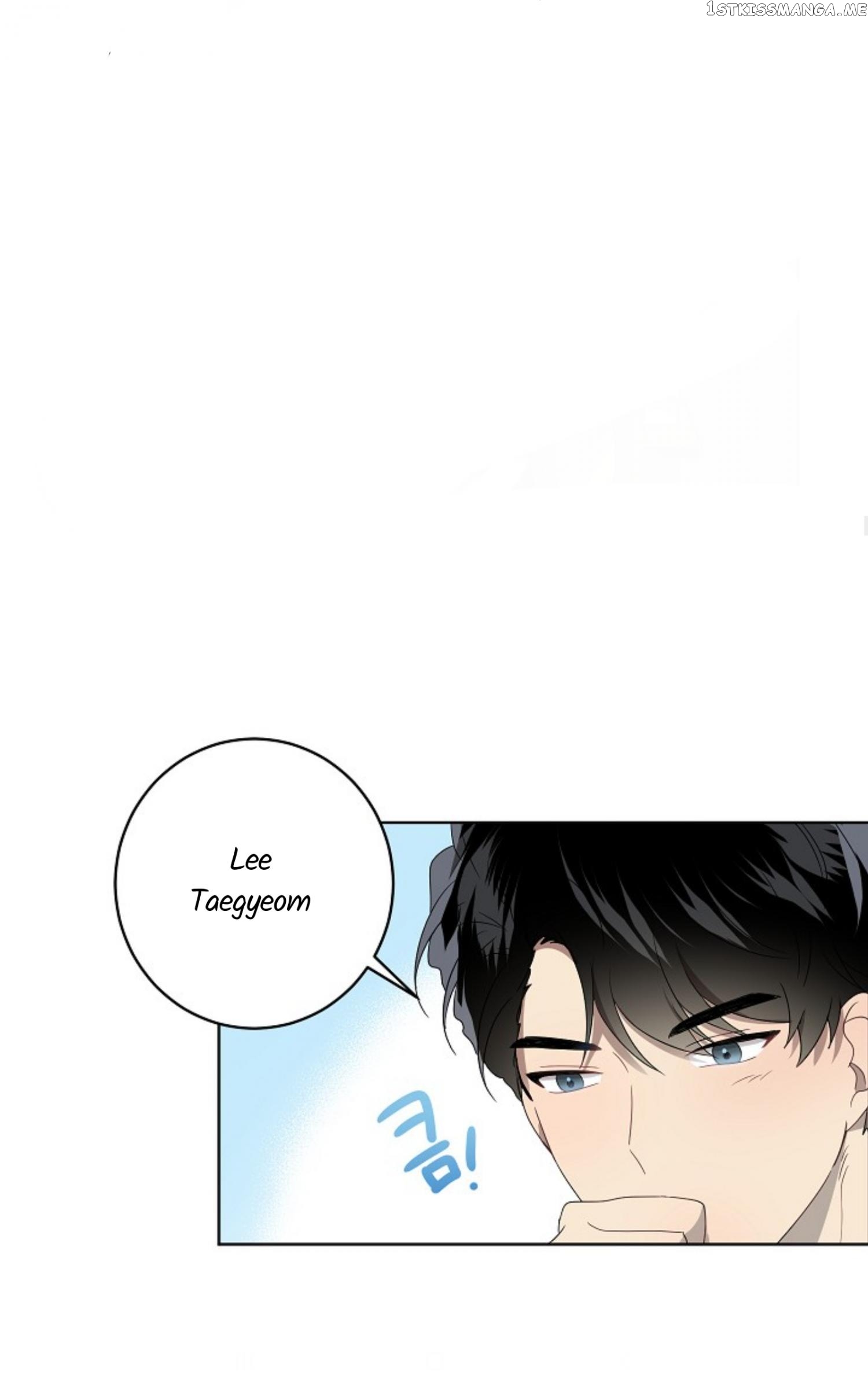 Don’t Come Near My 10M Boundary chapter 54 - page 22