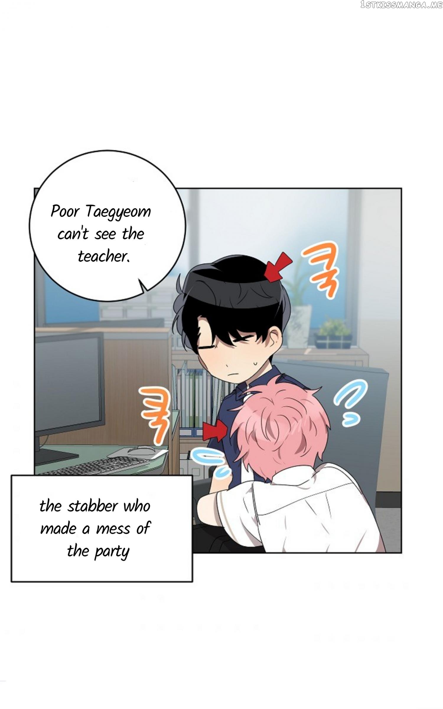 Don’t Come Near My 10M Boundary chapter 54 - page 43