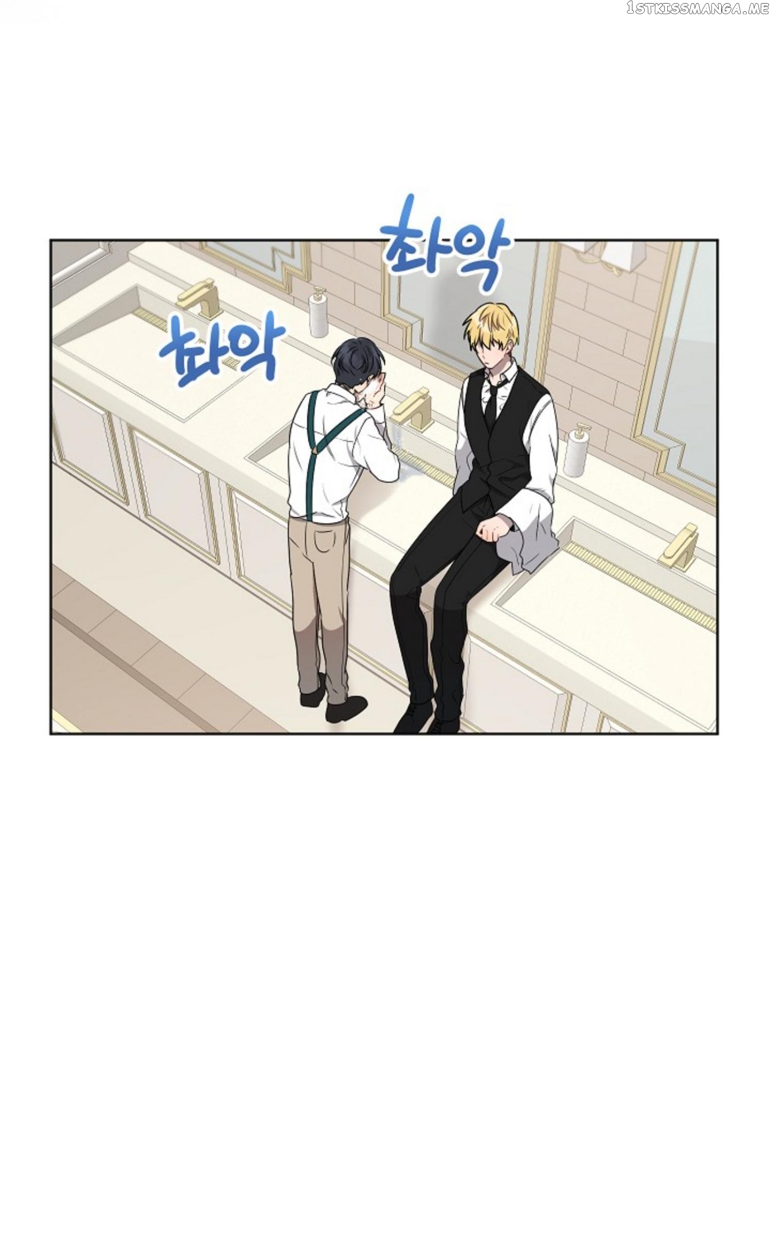Don’t Come Near My 10M Boundary chapter 53 - page 2