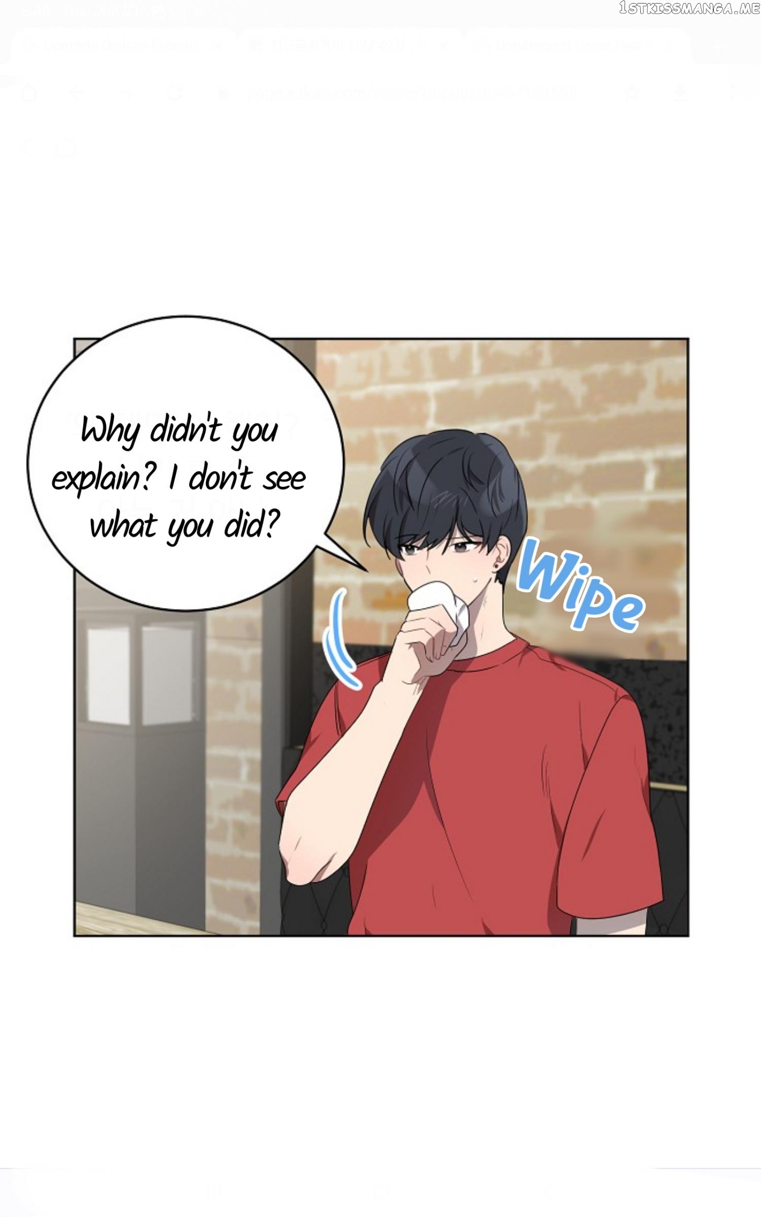 Don’t Come Near My 10M Boundary chapter 49 - page 16