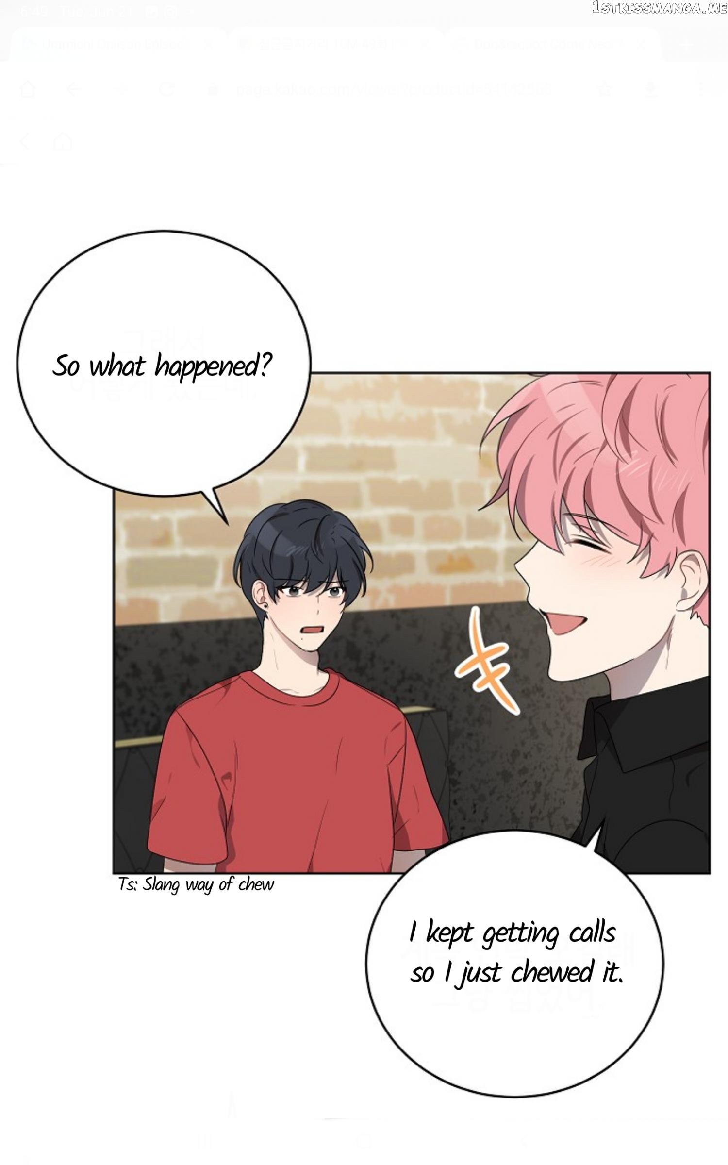 Don’t Come Near My 10M Boundary chapter 49 - page 18