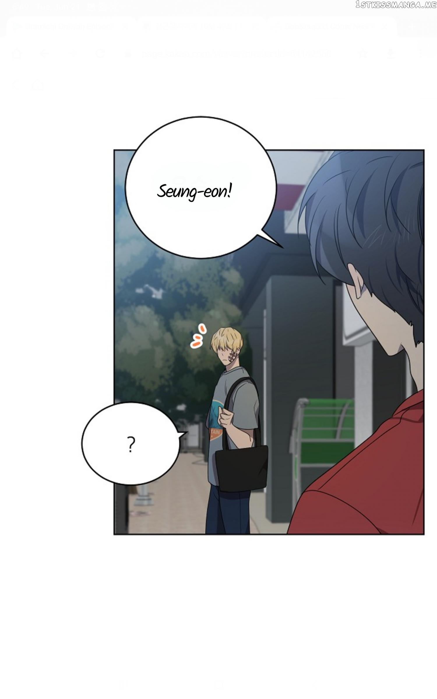 Don’t Come Near My 10M Boundary chapter 49 - page 21