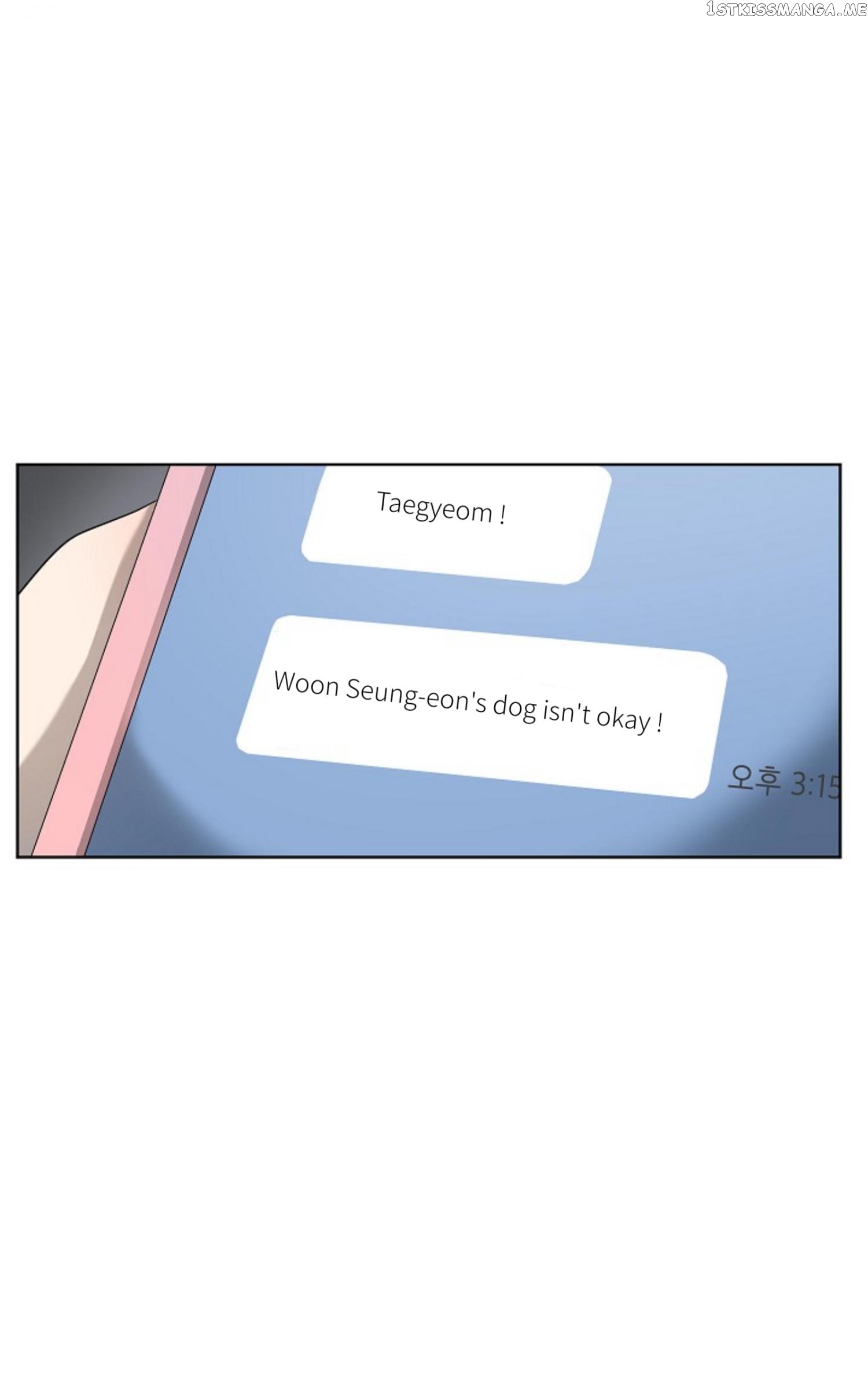 Don’t Come Near My 10M Boundary chapter 47 - page 3