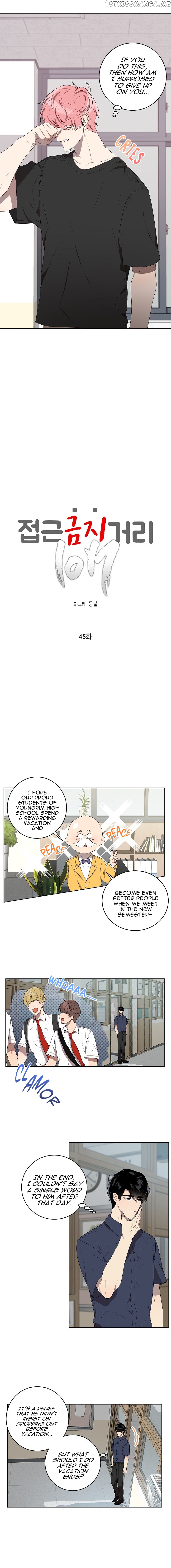 Don’t Come Near My 10M Boundary chapter 45 - page 2