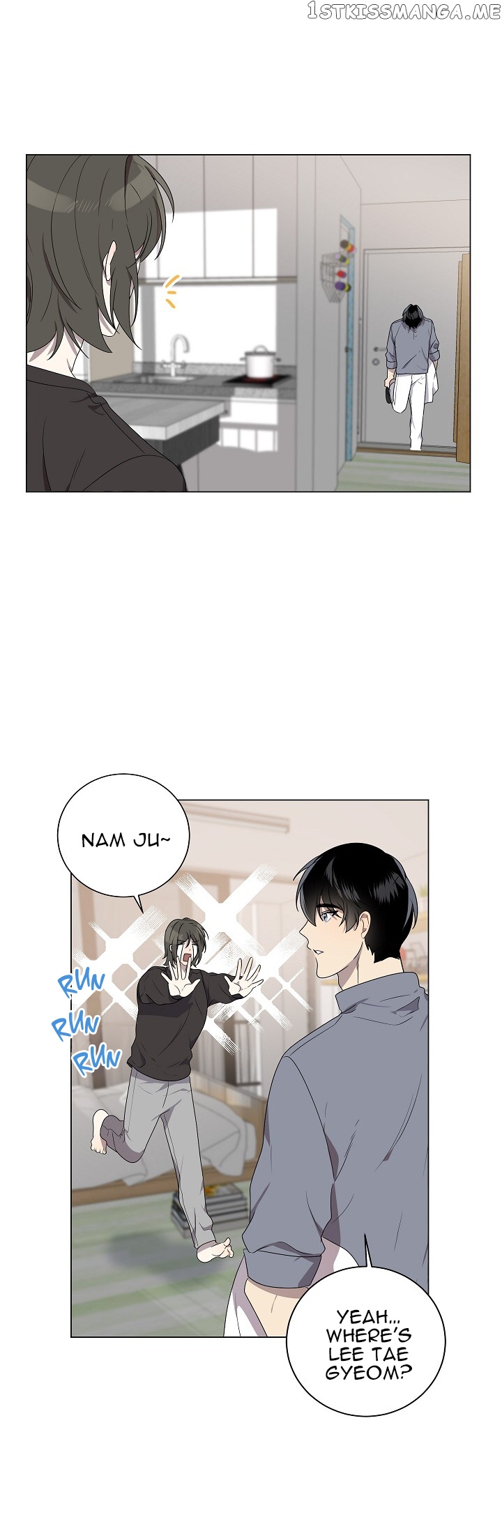Don’t Come Near My 10M Boundary chapter 43 - page 1
