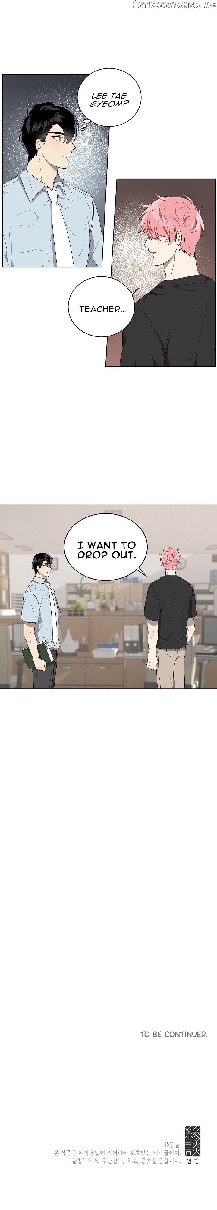 Don’t Come Near My 10M Boundary chapter 43 - page 17