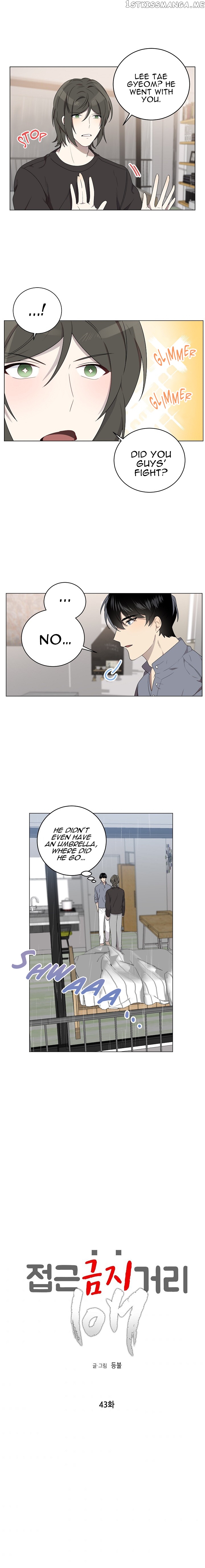 Don’t Come Near My 10M Boundary chapter 43 - page 2