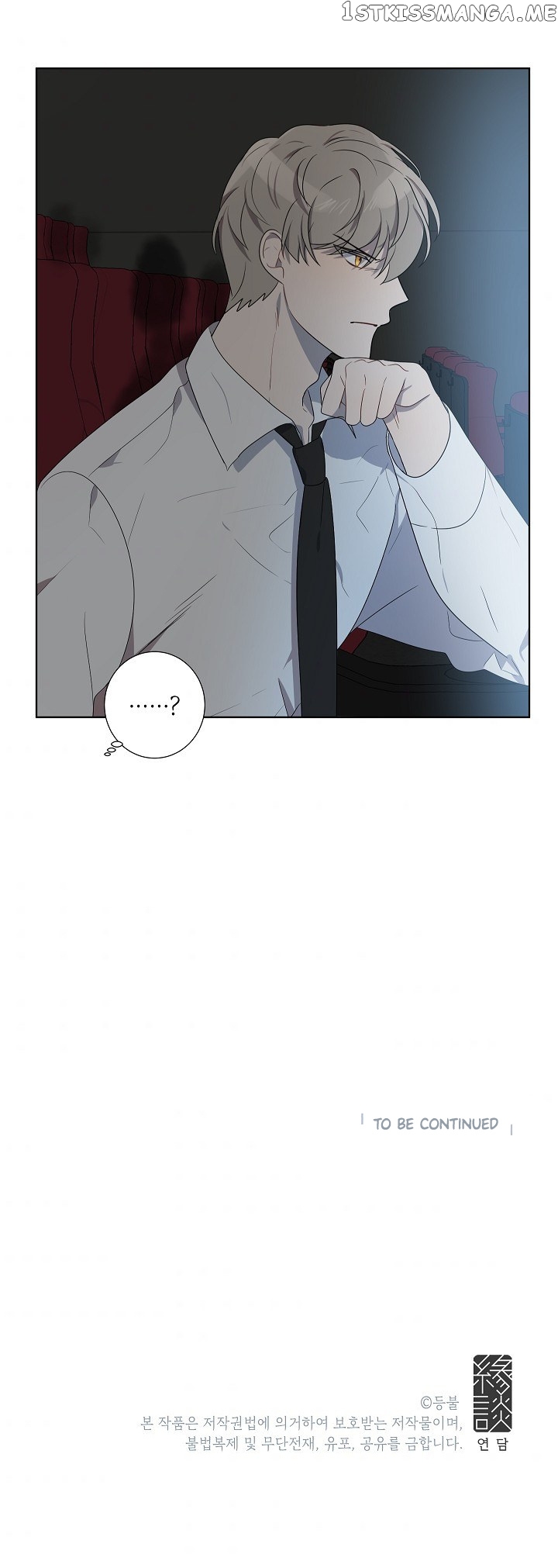 Don’t Come Near My 10M Boundary chapter 39 - page 13