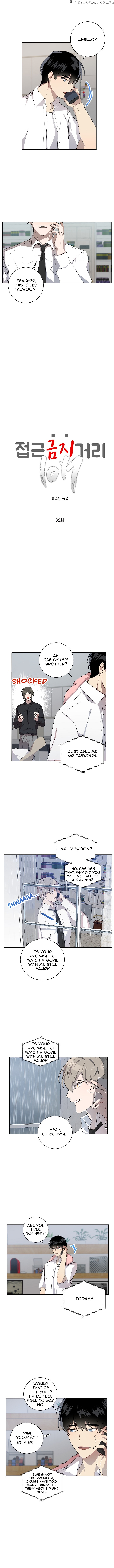 Don’t Come Near My 10M Boundary chapter 39 - page 3