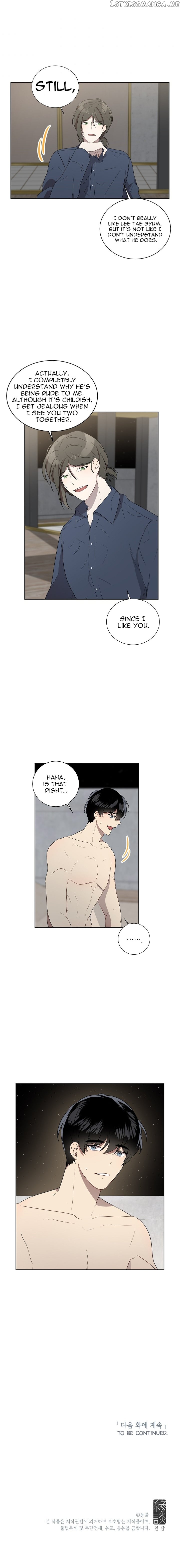Don’t Come Near My 10M Boundary chapter 37 - page 11